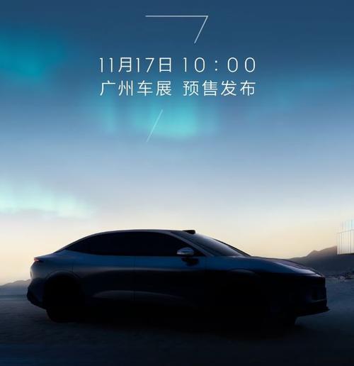 惠州253极氪汽车发布智能汽车全域AI，比亚迪的未来服务提升用户体验